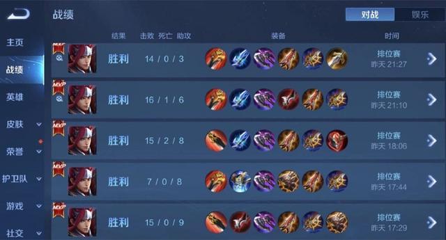 王者荣耀:天赐单排100连胜成功,11w观众在线见证,太强了