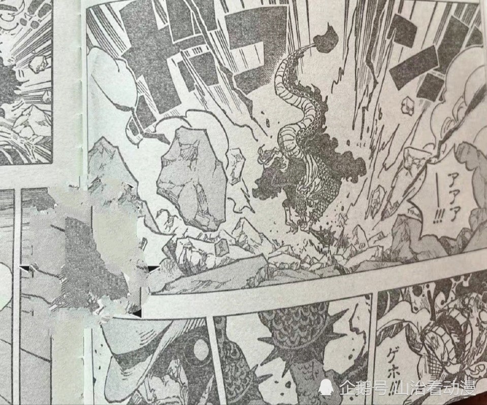 One Piece 1043 Episode Kaido Announces That Luffy Is Dead And Cp0 Generously Dies Which Is The Strongest Labor Model Laitimes