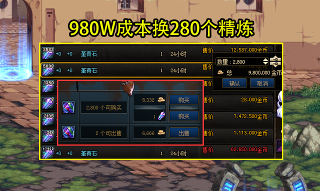 吸附石技巧|梦幻吸附石程序原理及相应技巧