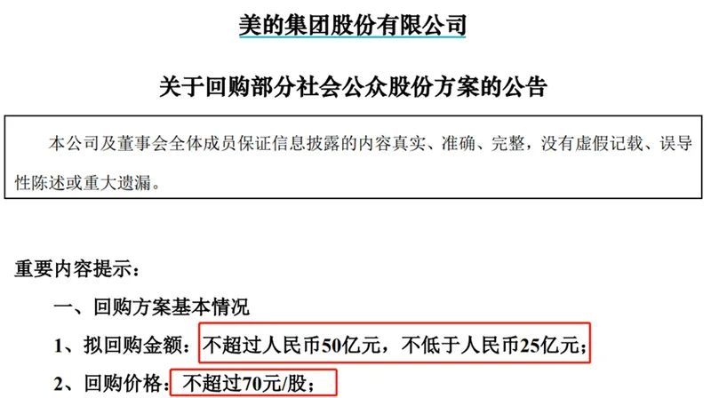 银行股到底香不香？这家上市银行管理层喊话：要珍惜刺激老客户介绍新客户