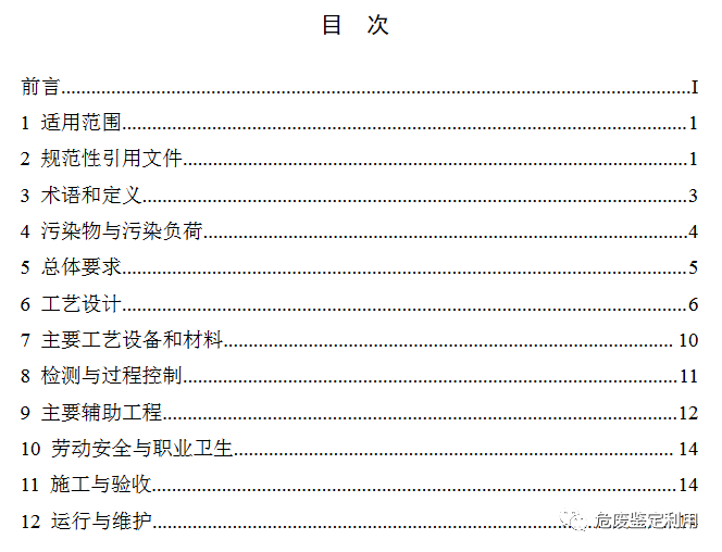 消之宝