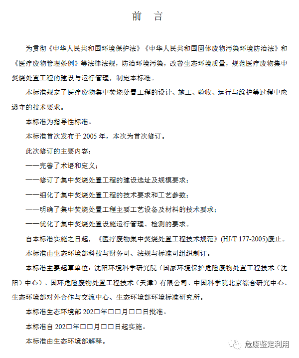 消之宝