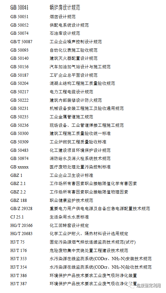 消之宝