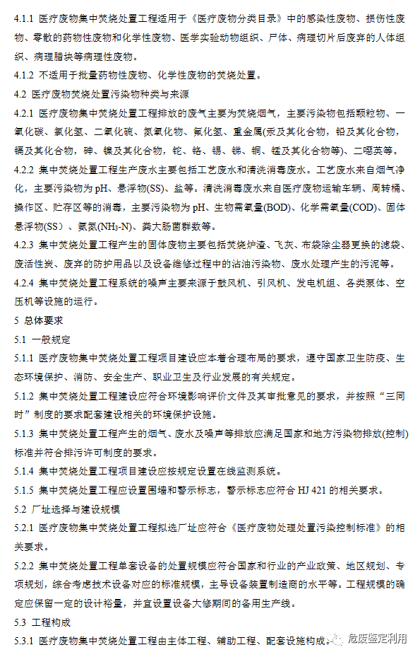 消之宝