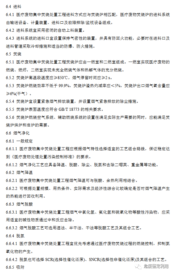 消之宝