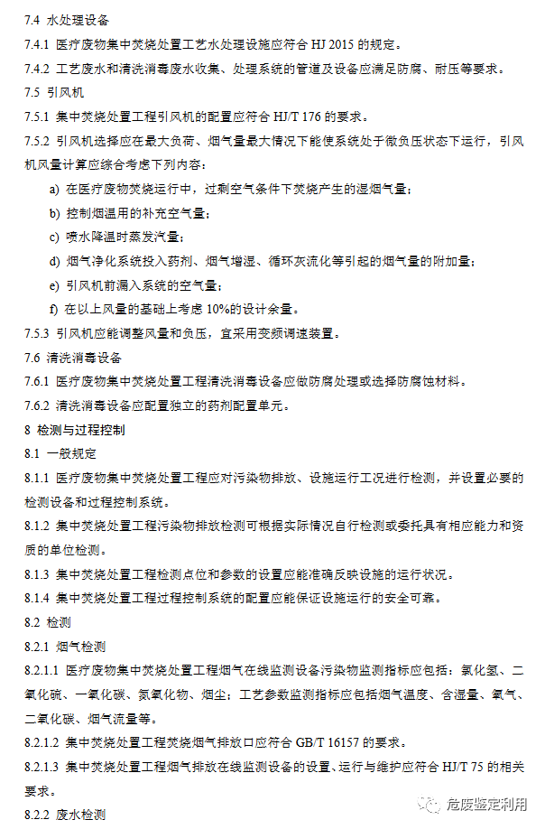消之宝