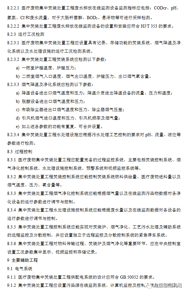 消之宝