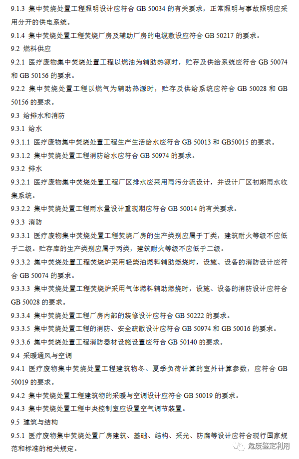 消之宝