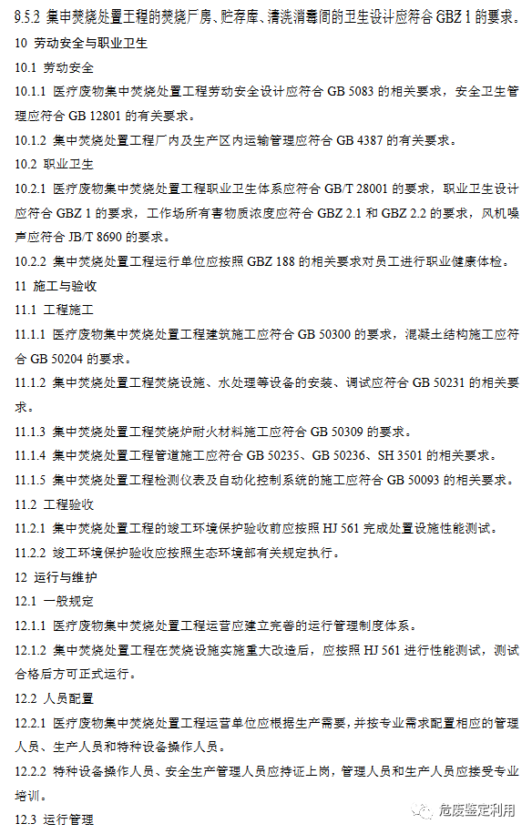 消之宝