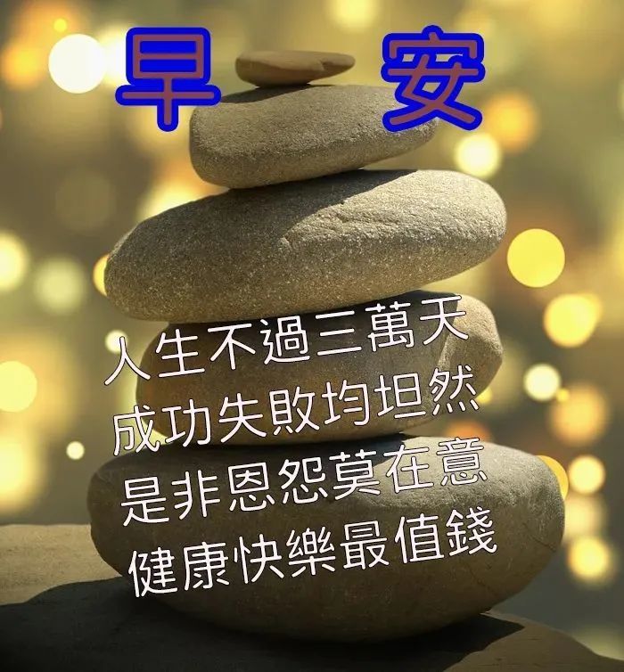 8張春天有創意的早安早上好圖片帶字帶祝福語2022春日暖心早上好問候