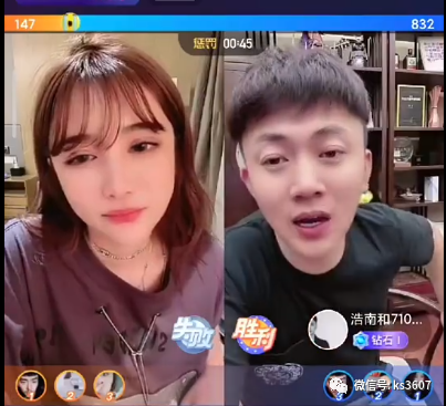 晚上悦宝宝和浩南连麦互动,称后脑勺前几天痒痒,后来发现长个瘤,长个