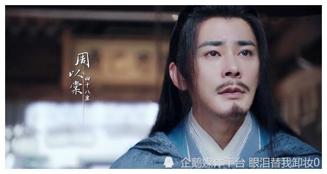 今天我们要说的这位"剧抛脸"演员叫宗峰岩,估计光听这个名字很多朋友