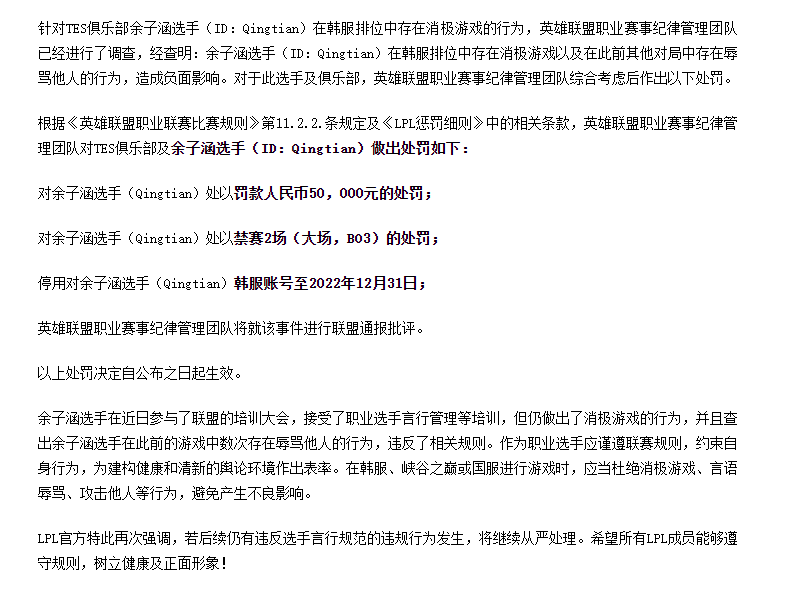 明凯彻底引起民愤？全网水友联合狙击，只为让其当众破防！海油发展与中海油服关系