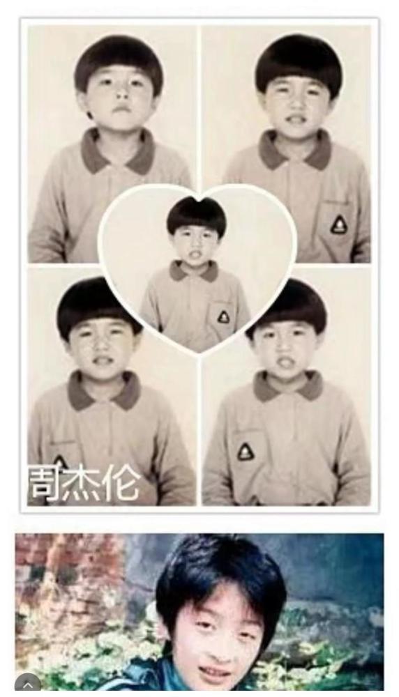 周杰伦小时候拍照皮笑肉不笑,好可爱啊!