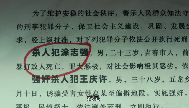 人世间原著神秘人物九虎十三鹰涂志强真正身份被书粉曝光