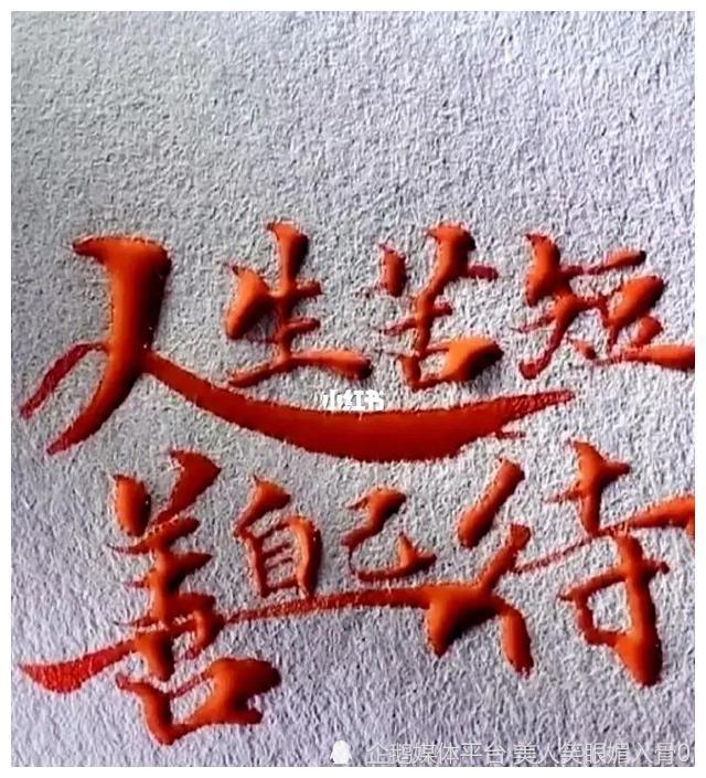 离婚106天 大s与多年前老相好再婚 她是冲动还是找到了真爱 腾讯新闻