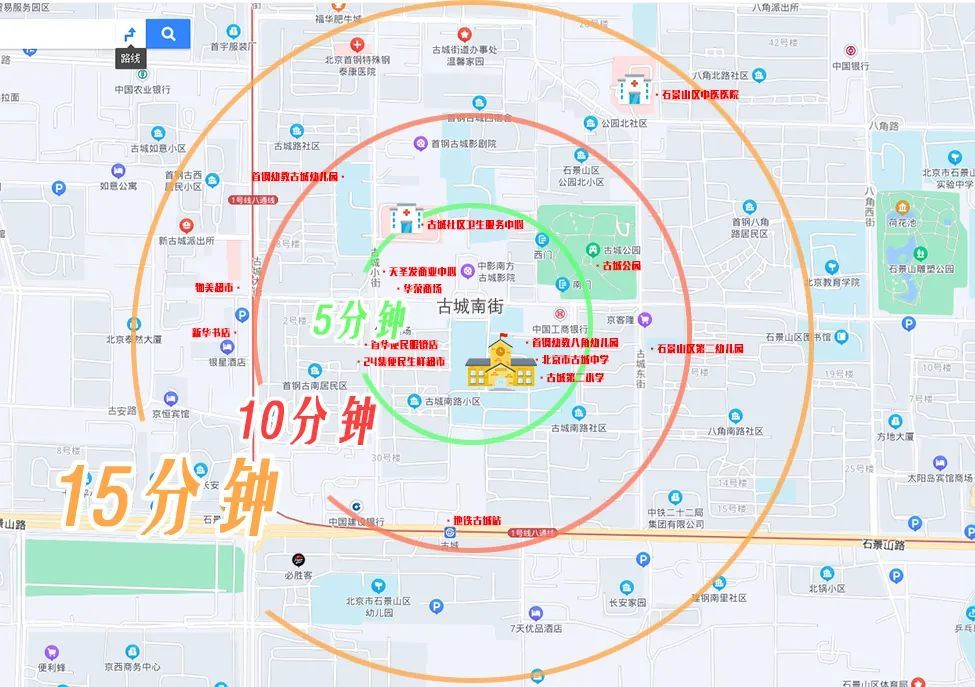 你知道什麼是圈內人士嗎一刻鐘便民生活圈小石帶你一起來打卡挑戰