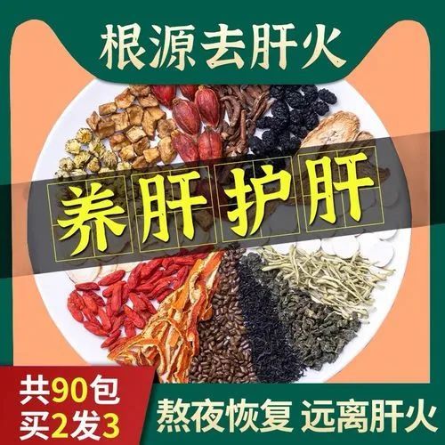 養肝護肝吃什麼食物效果最好7種食物助你保護肝臟