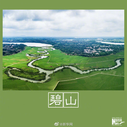 春色告诉你古人有多浪漫 天天看点