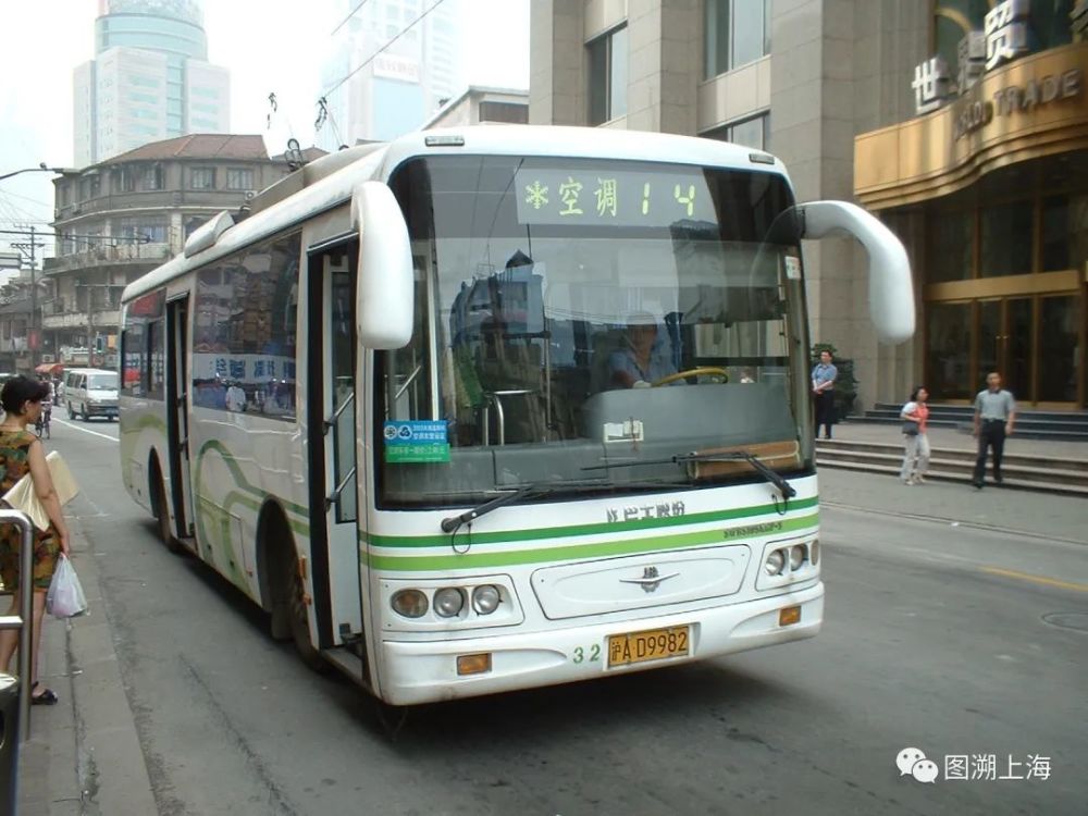 14路公交車