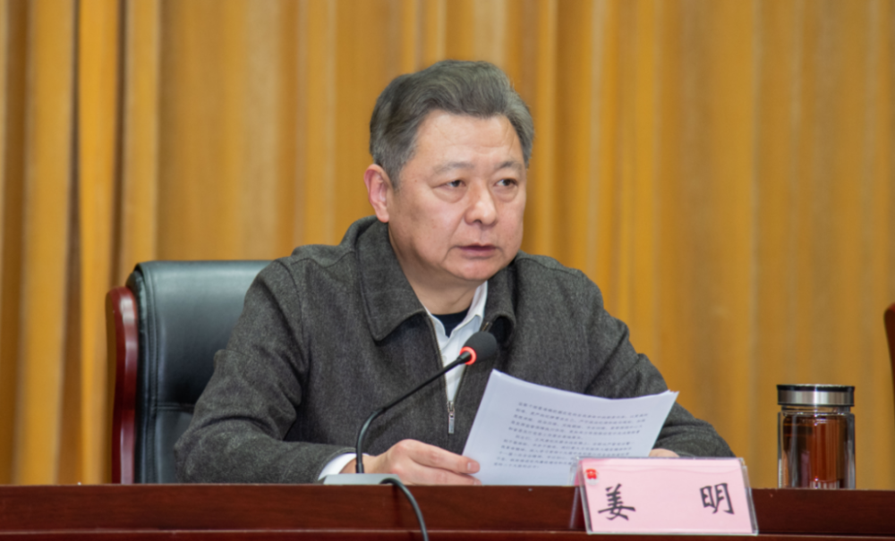 董震充分肯定全省司法行政系统2021年全面从严治党工作取得的成效,他