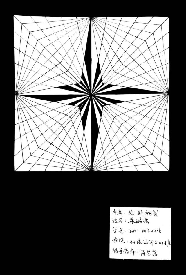 环境2102《设计构成》发射构成作品展示与总结