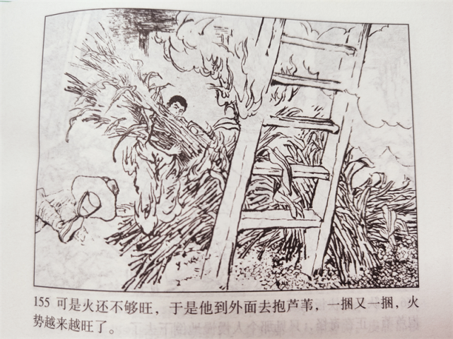 一天一本小人書丨《小兵張嘎》