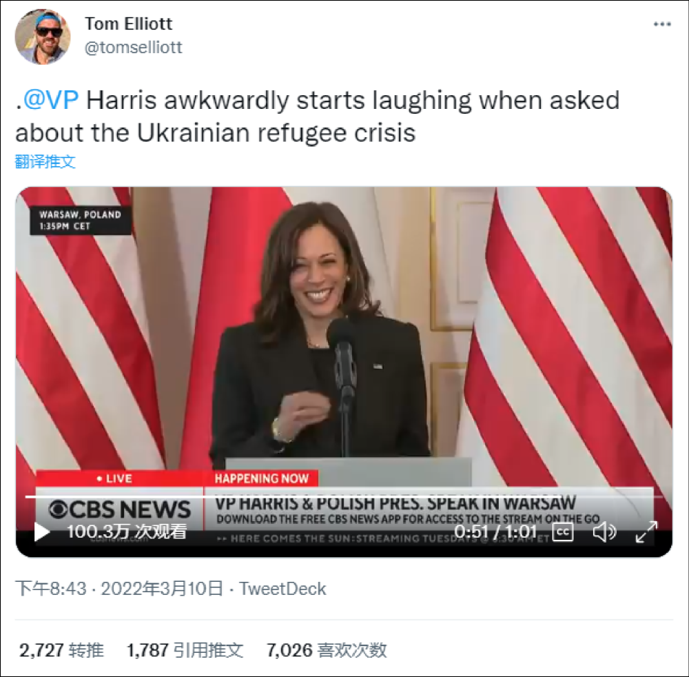 被问美国如何安排乌克兰难民，美国副总统哈里斯又开始哈哈大笑…骆惠宁前一任