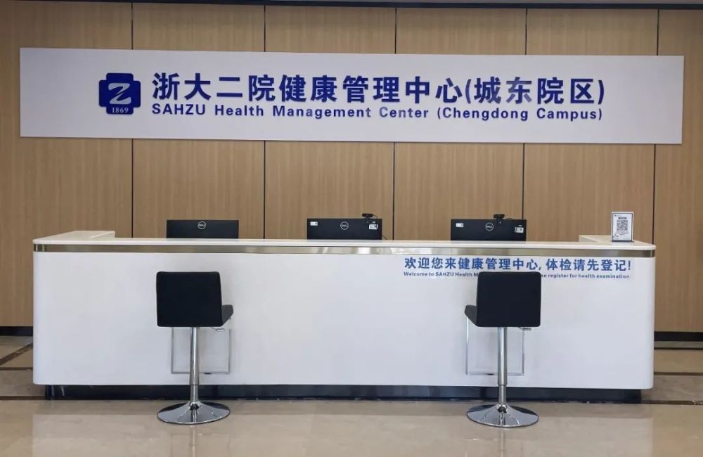 体检异常指标(包括肿标,生化等)解读;常见慢病管理(高血压,糖尿病,高