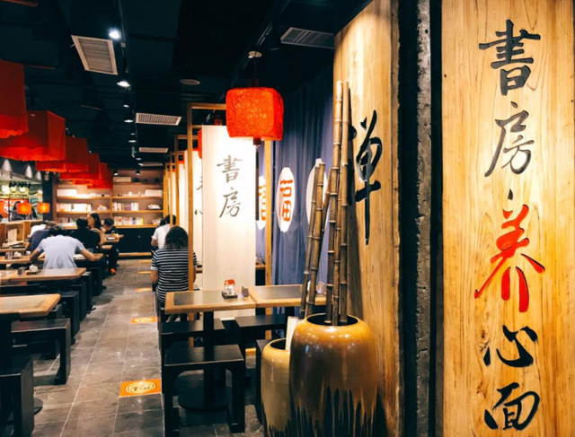 装修设计上,和府捞面为食客预设了"书房"这一用餐场景,象征笔墨的黑色