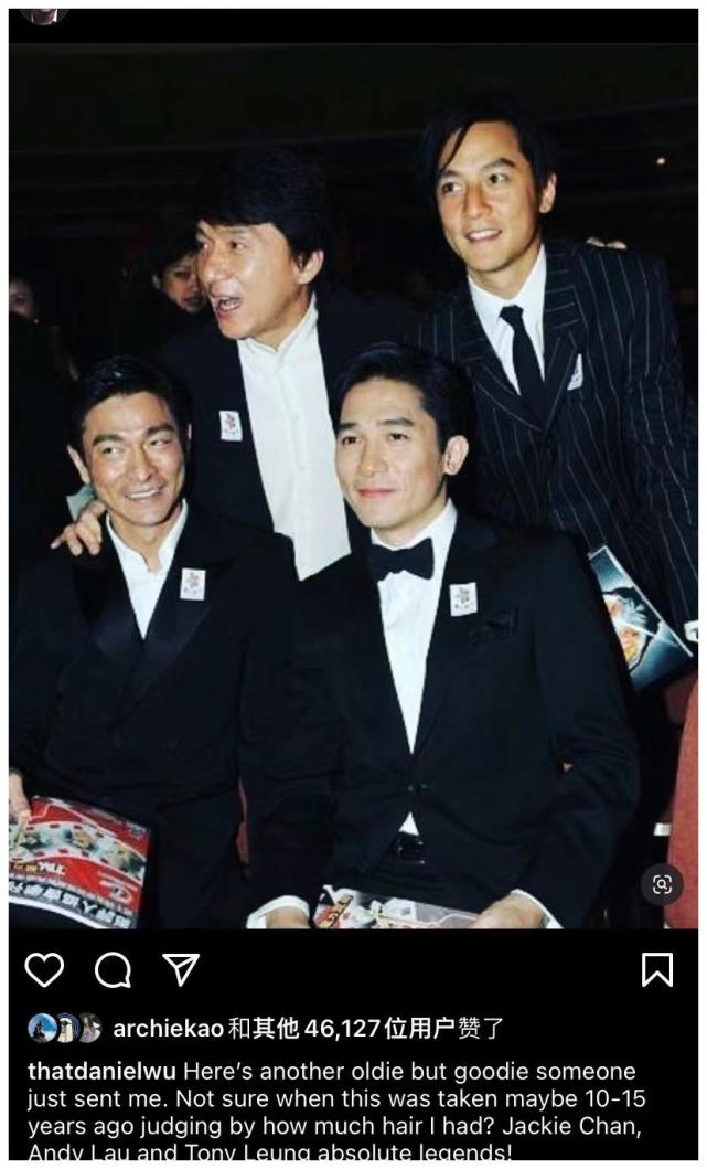 吴彦祖晒与成龙刘德华梁朝伟旧照男神同框比帅超有年代感
