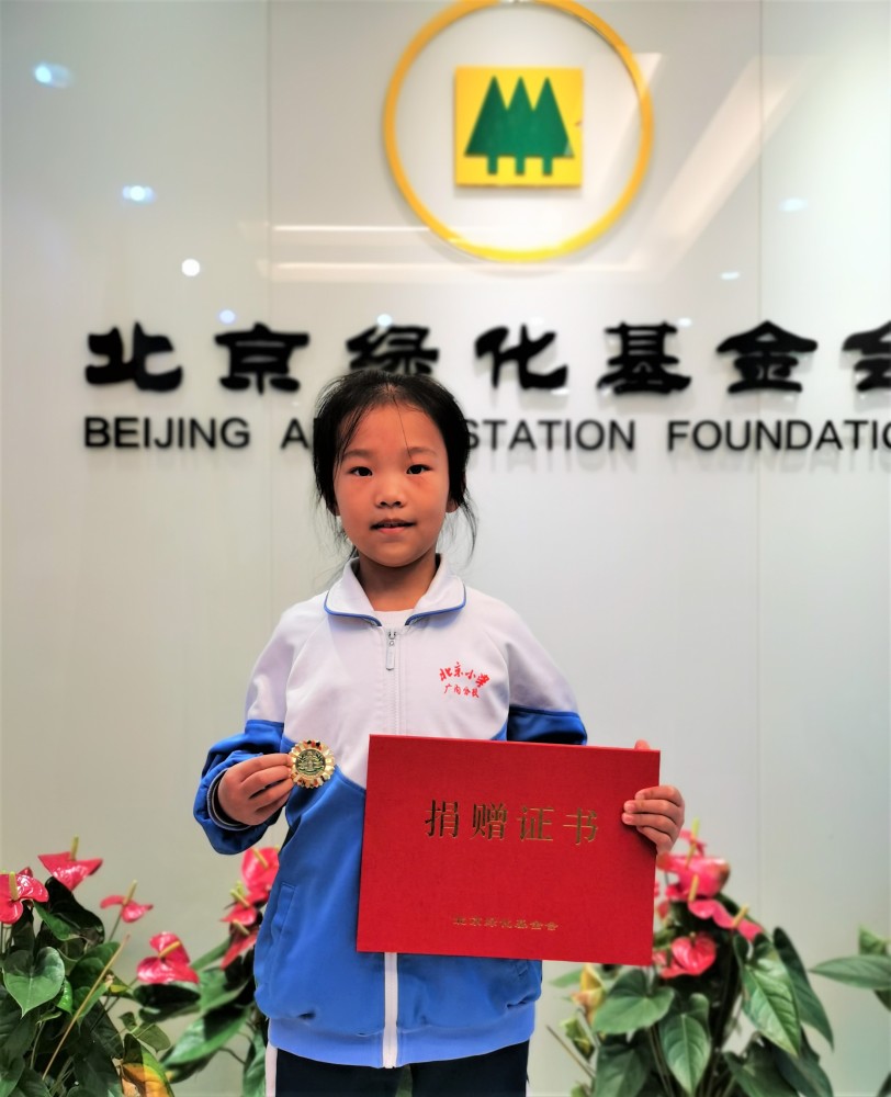 点赞！为给流浪动物一个家，北京8岁女孩捐出压岁钱精品源码资源小程序