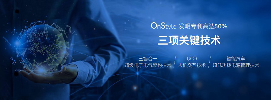 15万级的欧尚Z6内饰公布，将首次搭载OnStyle5.0智慧快乐座舱蛏子怎么做简单又好吃
