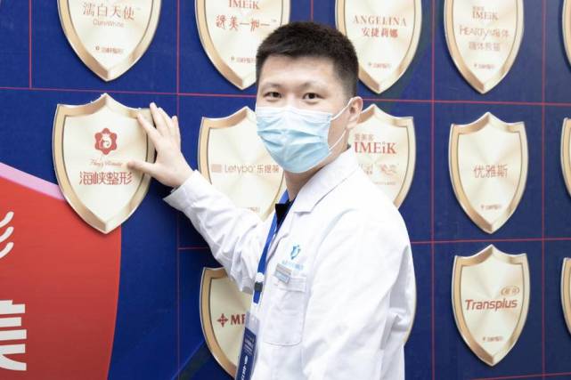 济南海峡整 形逄宝峰院长讲到,海峡成立齐鲁医美规范化诊疗基地,就是