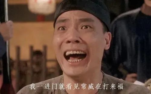 我一进门就看见常威在打来福