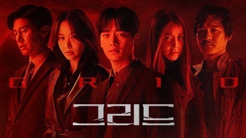 烧脑悬疑让人欲罢不能韩剧迷网追凶带给你科幻观影体验