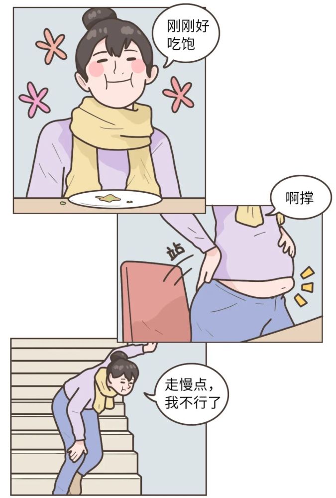 吃撑后的12小时身体居然发生了这样的变化