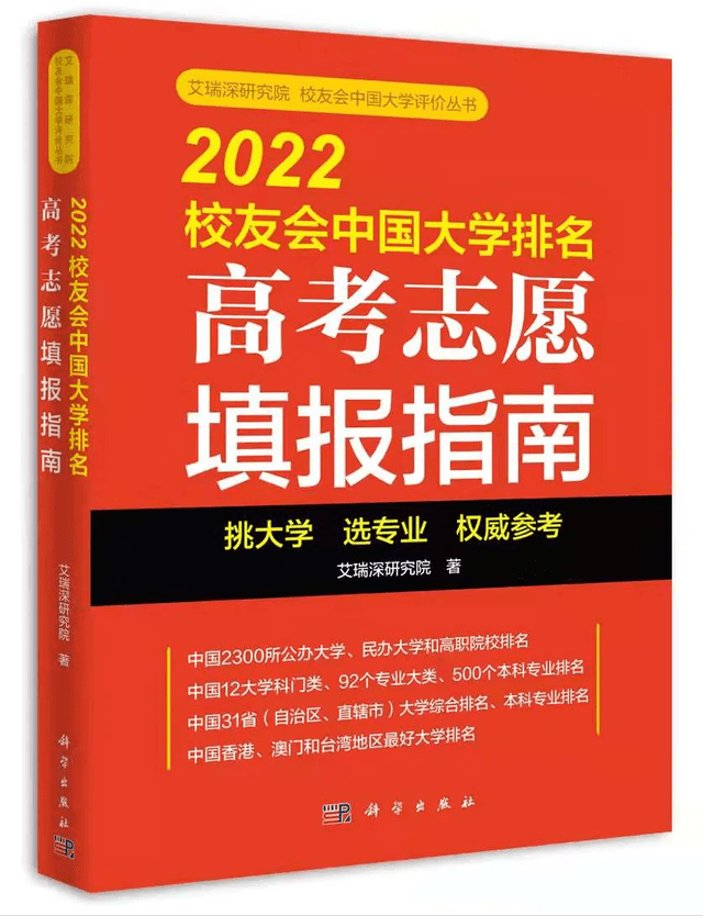 中国海洋大学 海洋生命学院_中国海洋大学海洋与科学_中国海洋大学