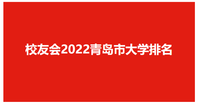 中国海洋大学海洋与科学_中国海洋大学_中国海洋大学 海洋生命学院