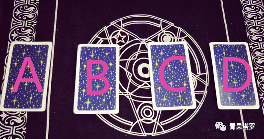 塔罗牌占卜 他对你的态度是不是喜欢 腾讯新闻