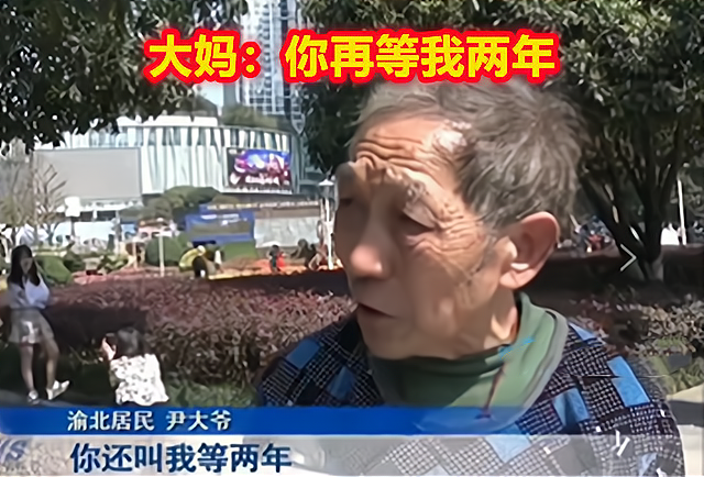 小何看法结合尹大爷的经历,我们不难猜测,这名大妈很有可能就是婚介所