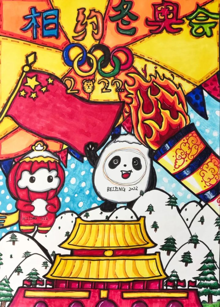 冬奥作品展河北省青少年喜迎北京冬奥会优秀艺术作品展示绘画六