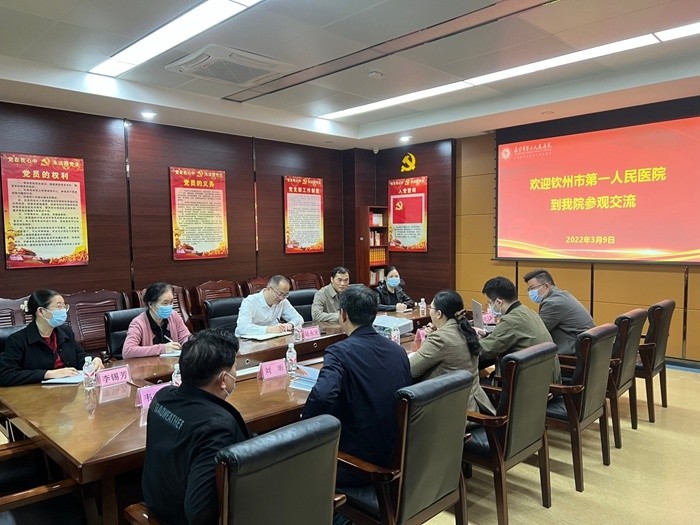 南宁男科医院排行_南宁市第二人民医院迎来钦州市第一人民医院参观交流