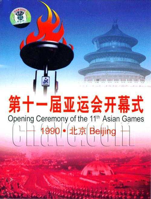 用书画展传递亚运精神郭牧先生与亚运会的不解之缘