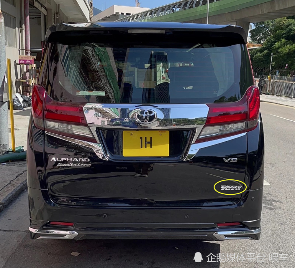 实拍洪永时的座驾 宾利车标镶钻 埃尔法上贴的字母有意思 天天看点