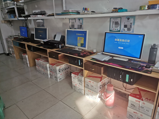 印萌自助打印助力传统打印店精细化管理解决方案