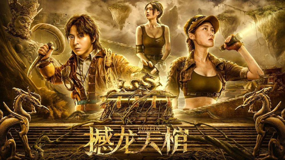 墓王之王兵器排行榜_这七部武侠国漫,绝对让你一次看过瘾