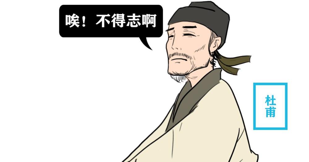 一个儿子被饿死另一个儿子指着鼻子痛骂杜甫我太难了