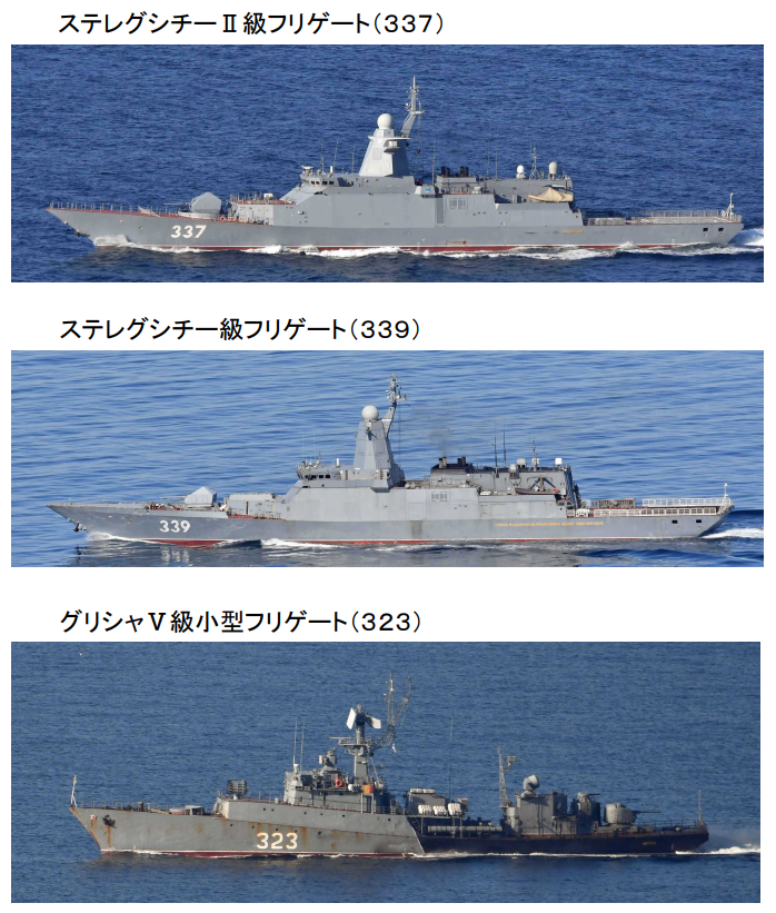 俄罗斯10艘军舰穿越津轻海峡，日官员：或是俄因遭制裁而威慑日本虾线如何快速去除