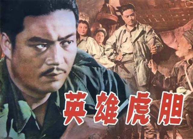 《英雄虎胆》:经典军事惊险影片,王晓棠所塑形象引起争议,在苏联公映